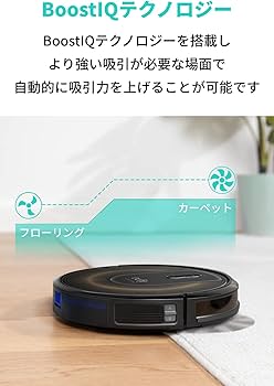 Amazon | Anker Eufy RoboVac G30 Edge（ロボット掃除機）【スマート