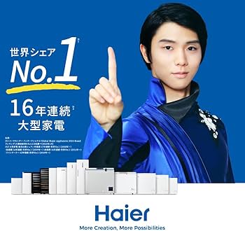 Amazon | ハイアール(Haier) 33L 前開き式 小型冷凍庫 JF-NU33A(W