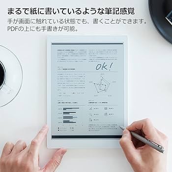 Amazon.co.jp: 【公式】富士通 10.3型フレキシブル電子ペーパー