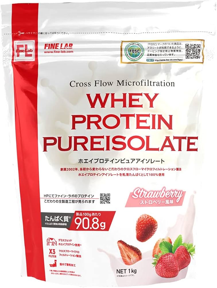 Amazon | ファイン・ラボ ホエイプロテイン ピュアアイソレート 1kg