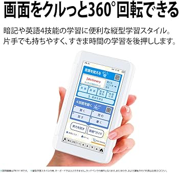 Amazon | シャープ 電子辞書 BRAIN 高校生モデル(6教科対応) PW-H1-W