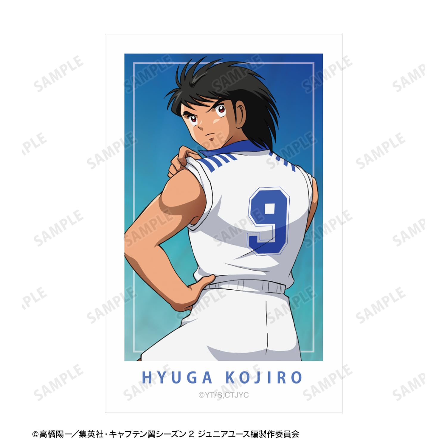 Amazon.co.jp: キャプテン翼シーズン2 ジュニアユース編 描き下ろし