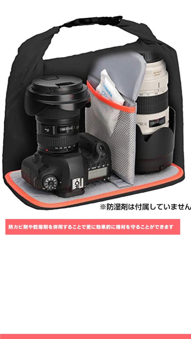 Amazon | ハクバ HAKUBA 防湿カメラケース ドライソフトボックス L