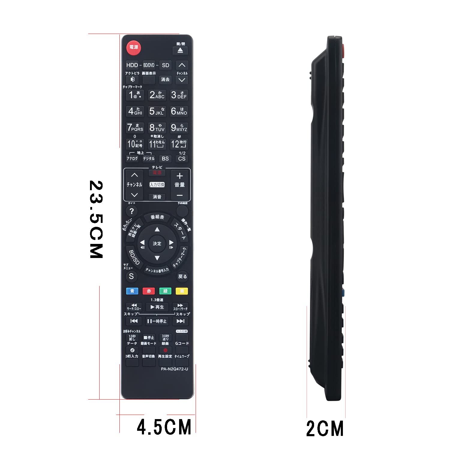 Amazon | PerFascin 代用リモコン Fits for パナソニック リモコン