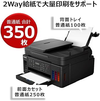 Amazon.co.jp: Canon プリンター A4インクジェット複合機 特大容量