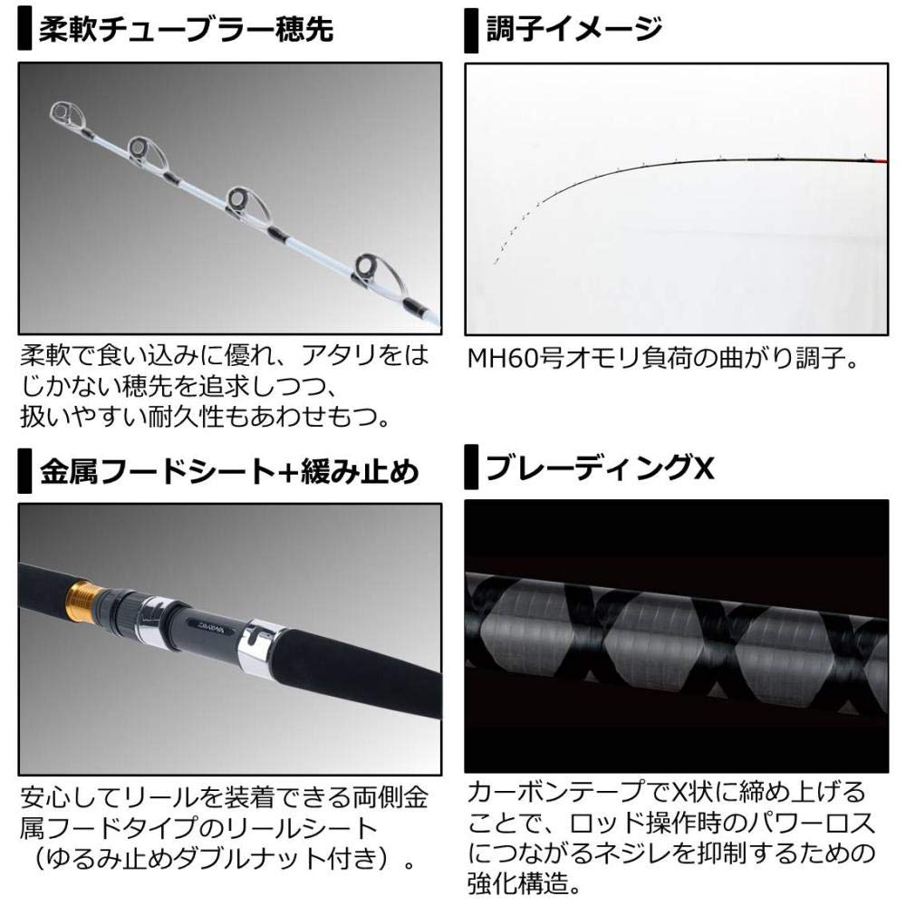 Amazon.co.jp: ダイワ(DAIWA) 船竿 落とし込みX MH-240 釣り竿