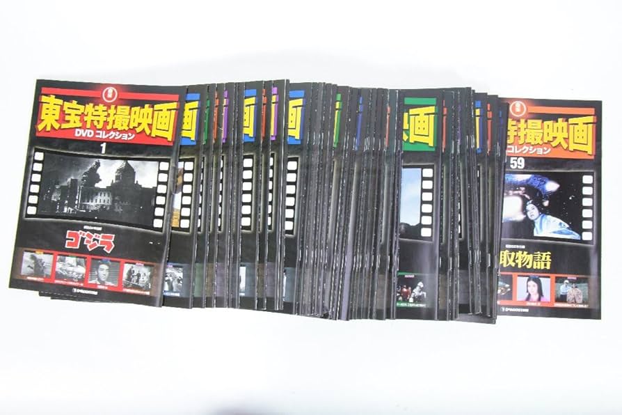 東宝特撮映画DVDコレクション全65巻専用ラック、解説冊子33冊付き 全65