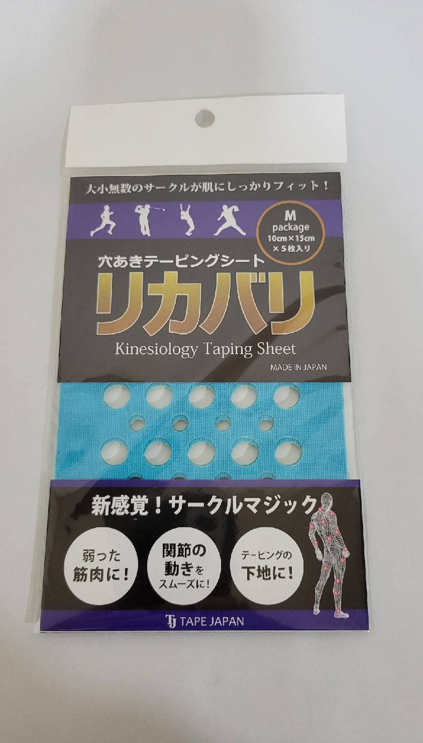 Amazon | TAPE JAPAN(テープジャパン) リカバリ Mサイズ 5枚入り