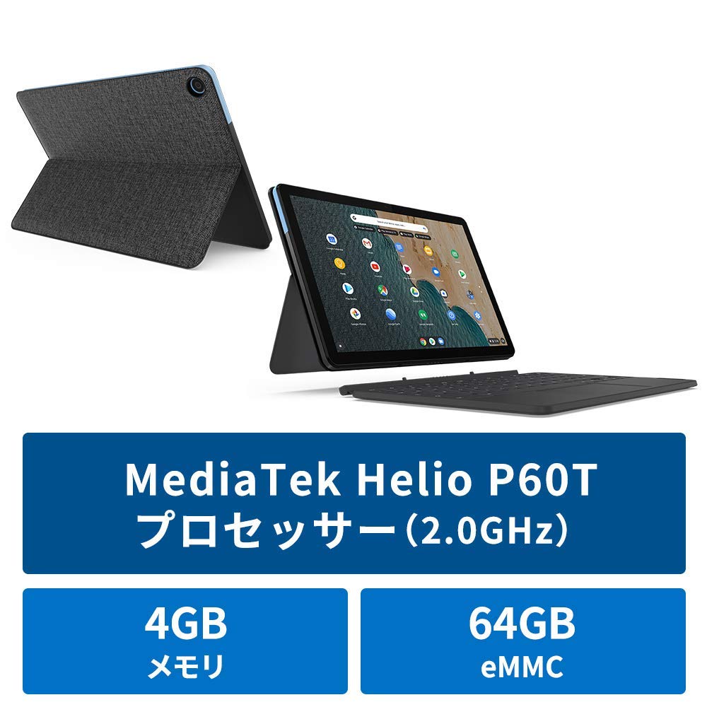 Amazon.co.jp: 【Amazon.co.jp Exclusive】Lenovo Google Chromebook