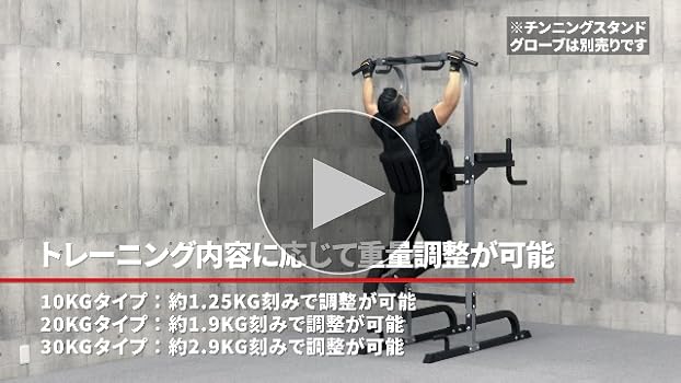 Amazon.co.jp: IROTEC（アイロテック）NEWアジャストパワーウエイト