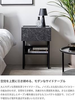 Amazon｜家具350 サイドテーブル チェスト キャビネット おしゃれ