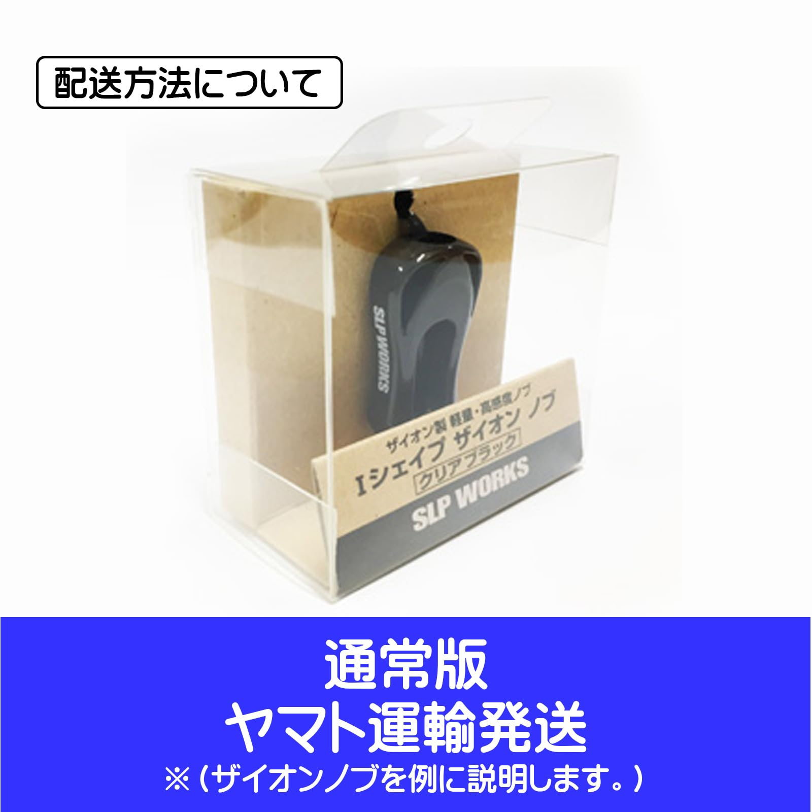 Amazon | 【ダイワ純正/SLP WORKS】Iシェイプウッドノブ 花梨F 通常版