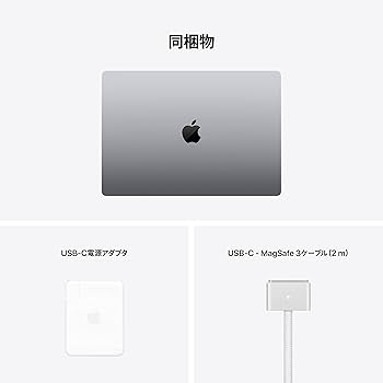Amazon.co.jp: 2021 Apple MacBook Pro (16インチ, 10コアCPUと32コア