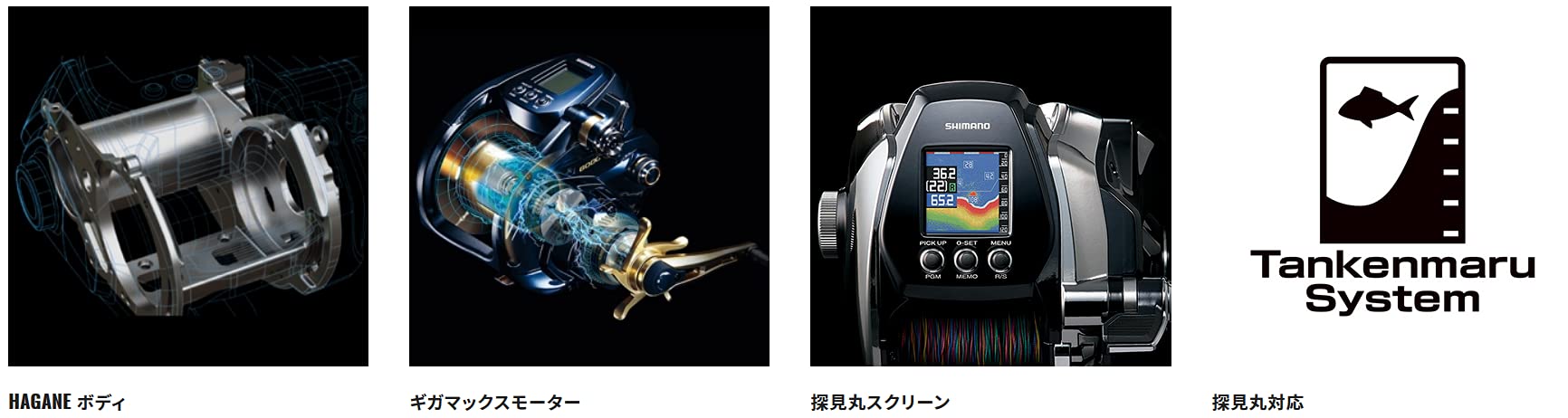 Amazon | シマノ(SHIMANO) 電動リール 20 ビーストマスター MD3000
