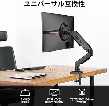 Amazon.co.jp: KOORUI モニター アーム デスクマウント ディスプレイ