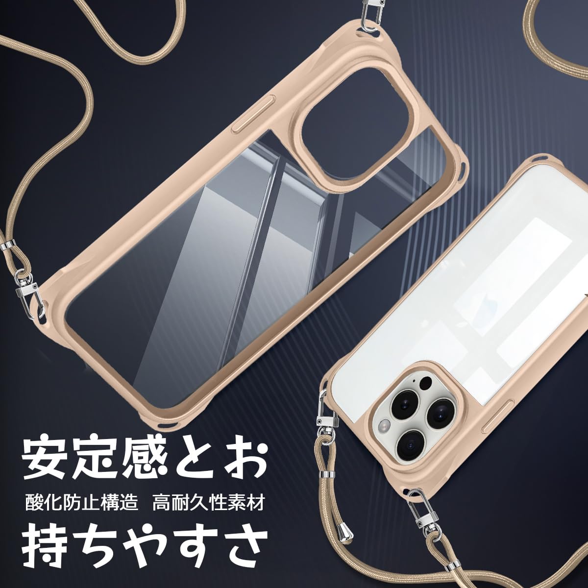 Amazon.co.jp: iPhone 16 Pro 用の ケース ショルダー ストラップ