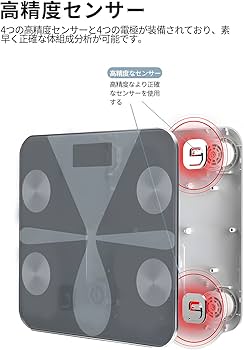 Amazon.co.jp: 体重計 スマホ連動 bluetooth 体組成計 体重計 体脂肪率