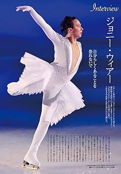 フィギュアスケートLife Extra 華麗なるスケート衣装の世界Ⅳ (扶桑社