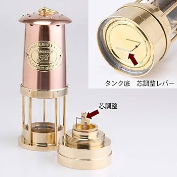 Amazon.co.jp: マイナーランプ マリンヨットランプ 真鍮製 カンテラ