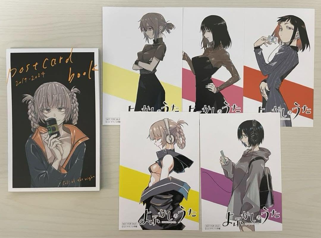 Amazon.co.jp: よふかしのうた ポストカード ポストカードブック 売り