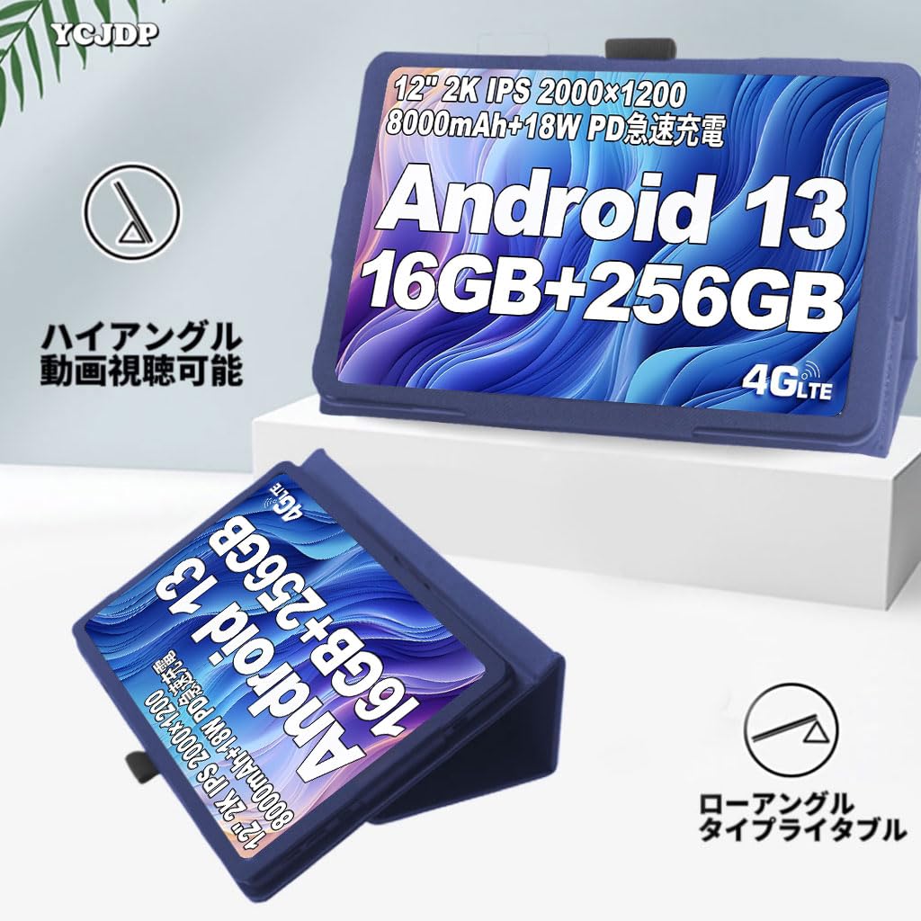 Amazon.co.jp: For TECLAST T60 ケース【2023 NEW Android 13