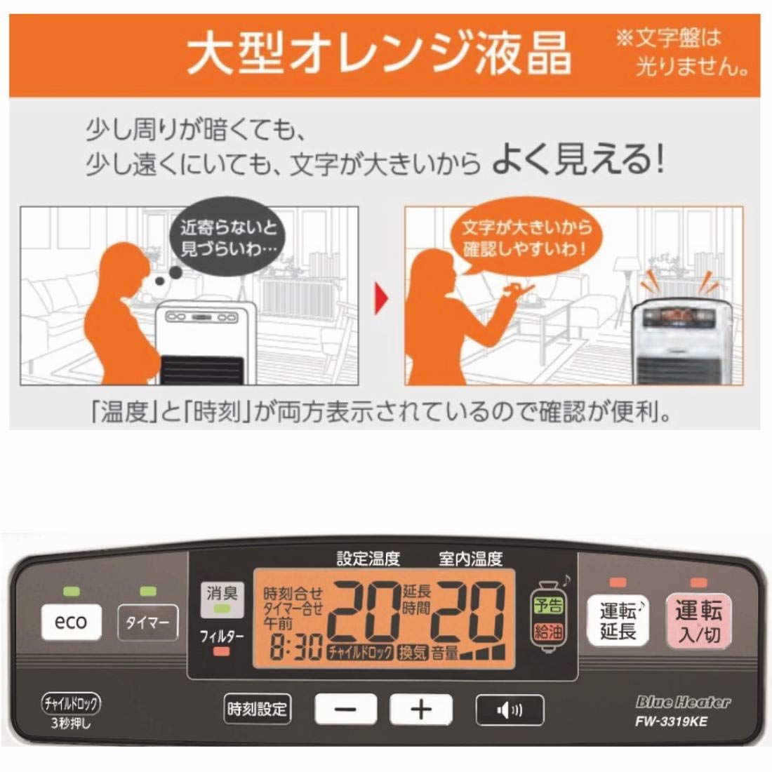 Amazon | ダイニチ (Dainichi) 石油ファンヒーター(木造9畳まで