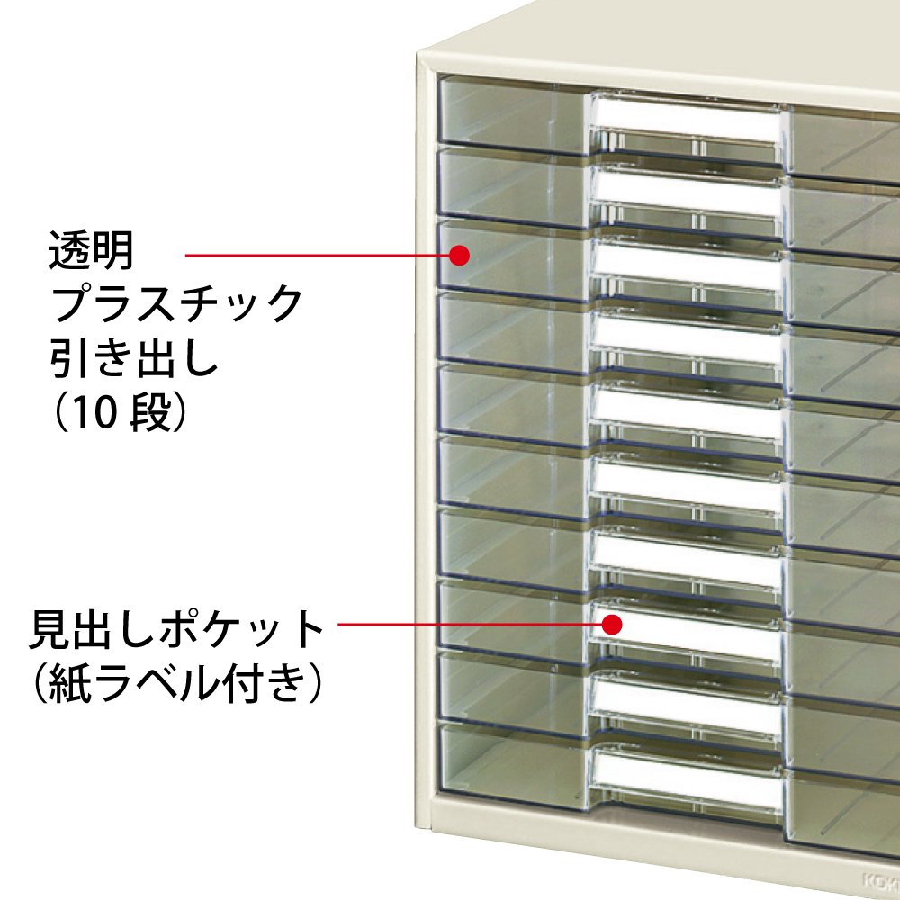 Amazon | コクヨ レターケース 透明プラスチック引出し B4タテ 浅型10