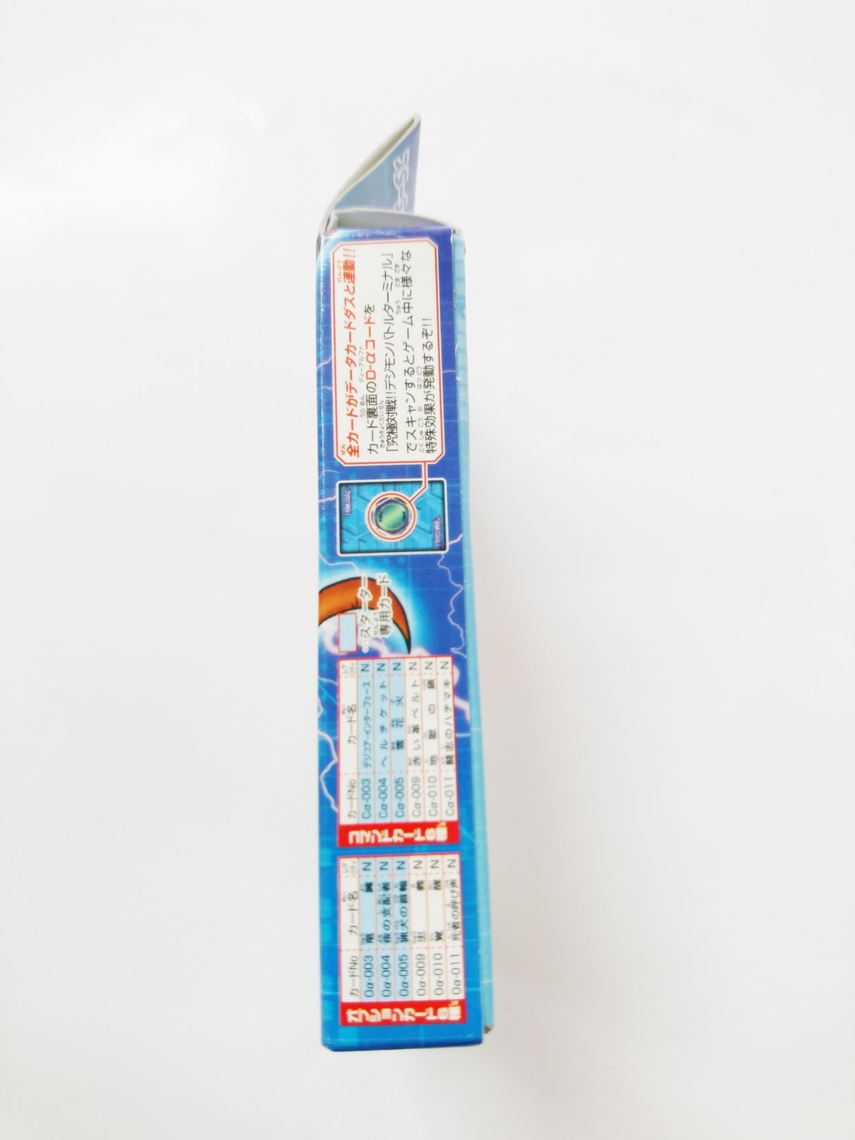 Amazon.co.jp: デジタルモンスター カードゲームα Evolve.1 スターター