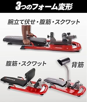 STAMINA 15-9001 トレーニングベンチ Amazon.co.jp: STAMINA X