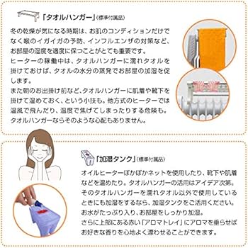 Amazon | ROSSO オイルヒーター 2017年モデル EJ-CA041 6畳～10畳対応