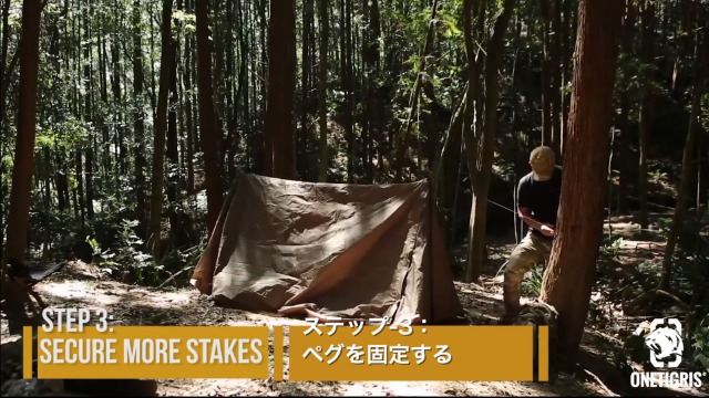 Amazon | OneTigris スーパーシェルター 超軽量 BLACK ORCA 2.0