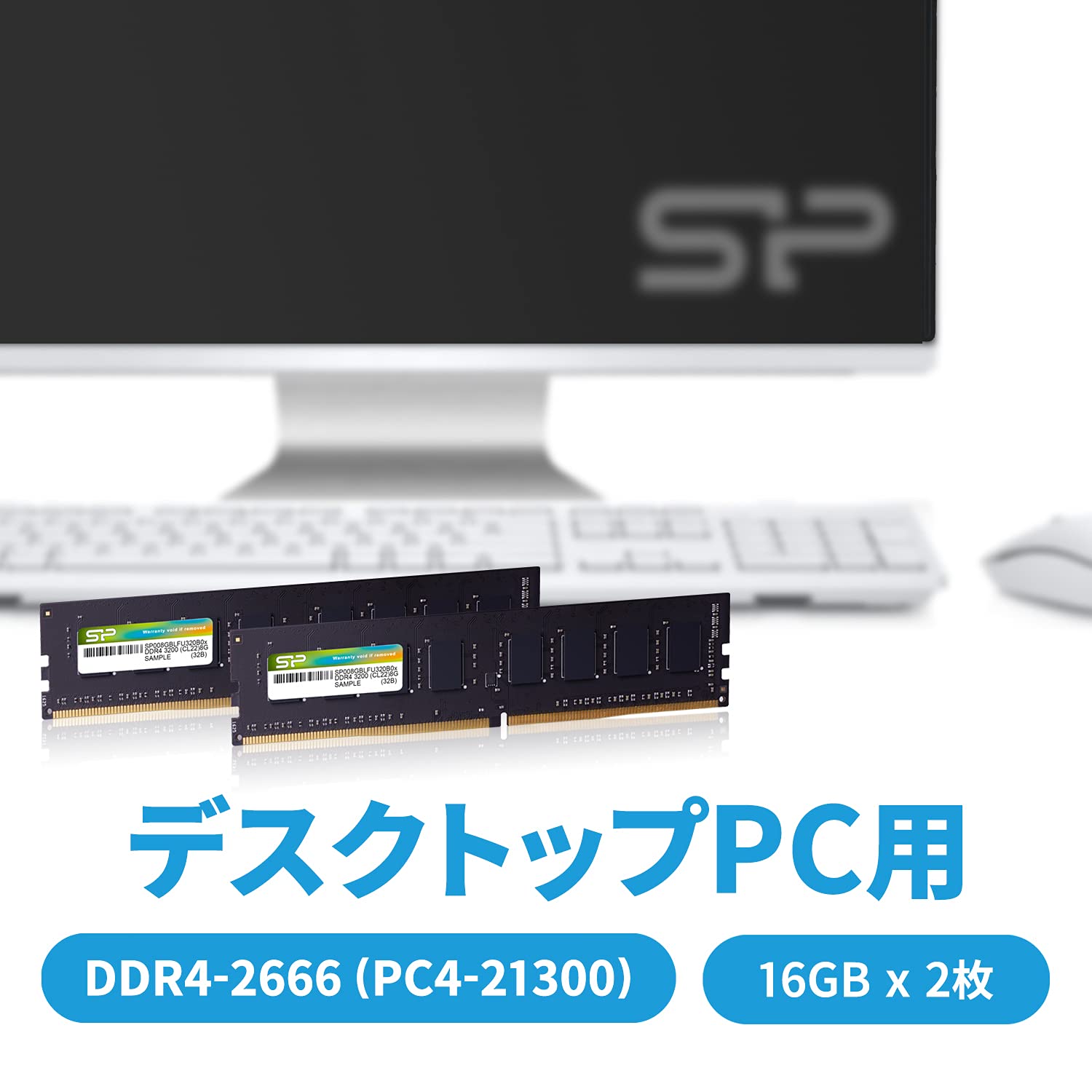 Amazon.co.jp: シリコンパワー デスクトップPC用メモリ DDR4-2666(PC4
