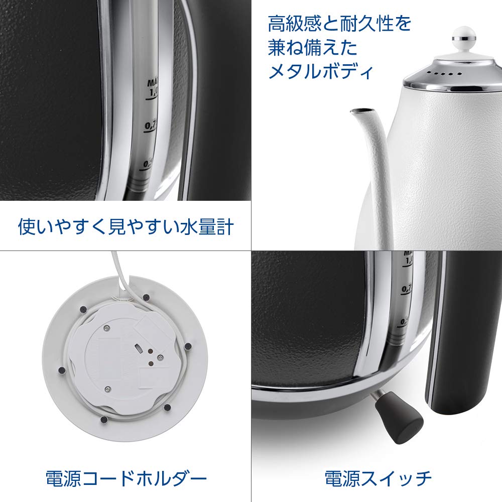 Amazon | De'Longhi (デロンギ) 電気カフェケトル アイコナ KBOE1220J