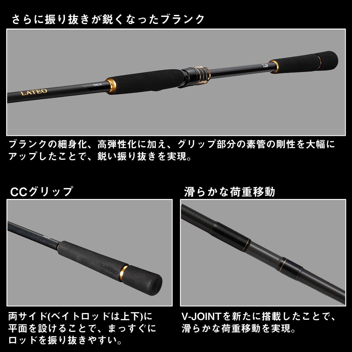 Amazon | ダイワ(DAIWA) コンパクトシーバスロッド LATEO(ラテオ