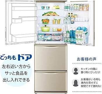 Amazon.co.jp: シャープ SHARP 冷蔵庫(幅60.0cm・スリムタイプ) 350L