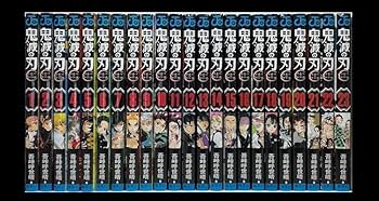 Amazon.co.jp: 鬼 滅 の 刃 1-23巻 全巻 完結セット : 文房具