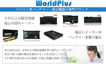 Amazon | WorldPlus Apple MacBook Pro 15インチ 2008 交換バッテリー