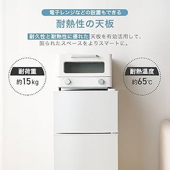 Amazon | 【コンパクト・省エネ設計】 匠plate 冷蔵庫 60L 一人暮らし