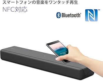 Amazon.co.jp: ソニー サウンドバー 2.1ch NFC/Bluetooth