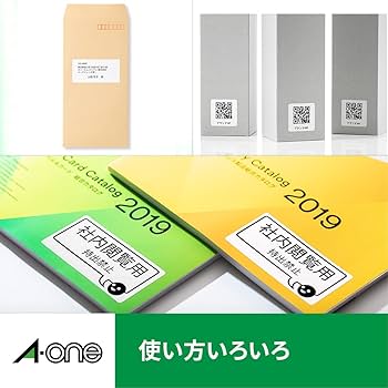 Amazon.co.jp: エーワン ラベルシール 28435 レーザープリンタ 上下