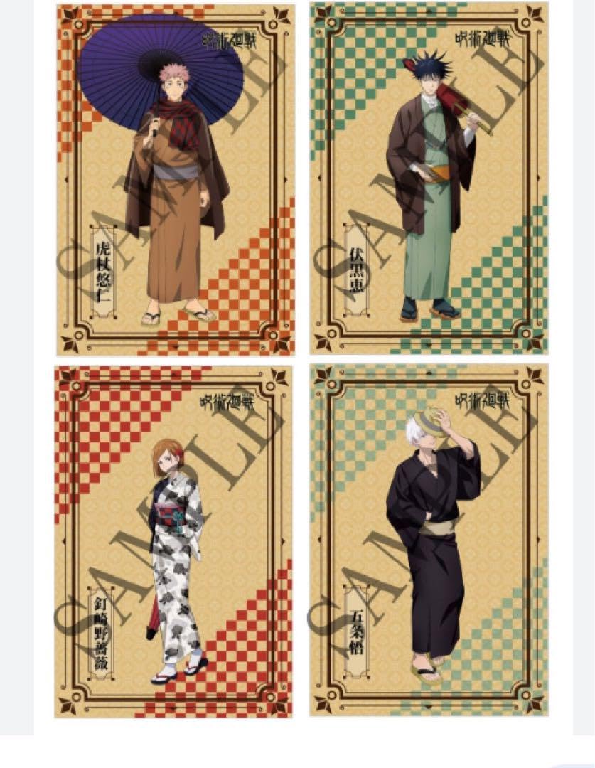 Amazon.co.jp: tohoアニメ アクスタ ポストカード 購入特典 和装 着物