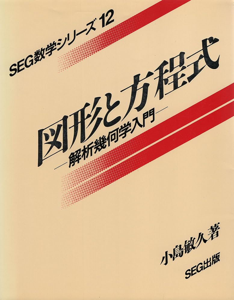Amazon.co.jp: 小島 敏久: 本、バイオグラフィー、最新アップデート