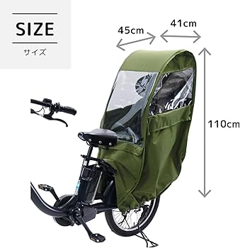 Amazon.co.jp: namelessage(ネームレスエイジ) 自転車