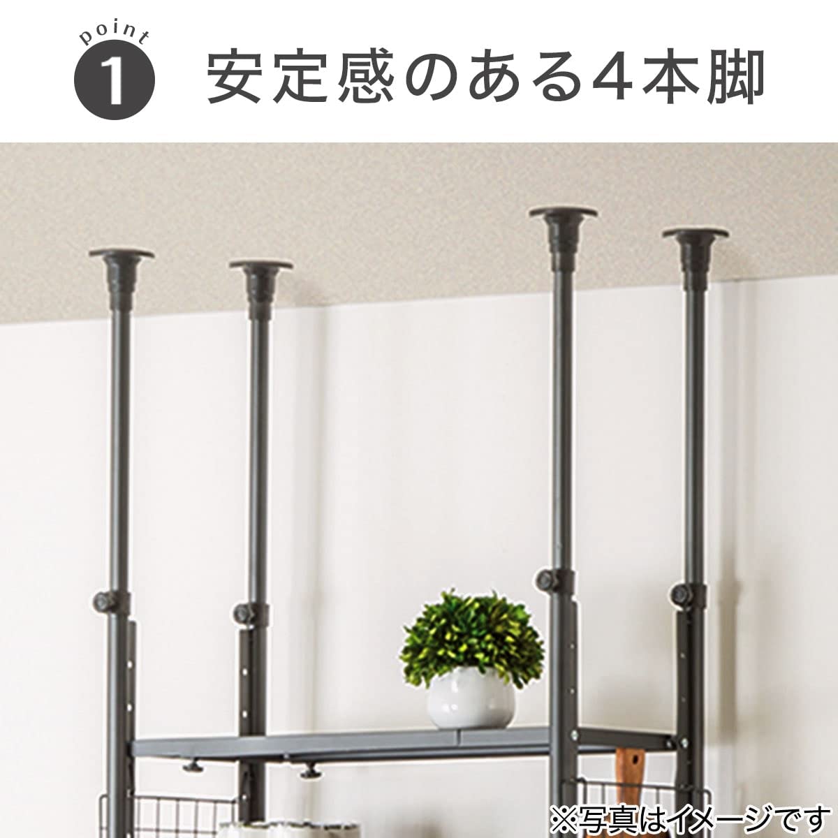 Amazon｜【ニトリ】NITORI 左右にネットがついた収納に便利な突っ張り