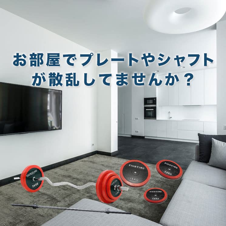 Amazon.co.jp: バーベルラック プレートシャフトラック バーベル