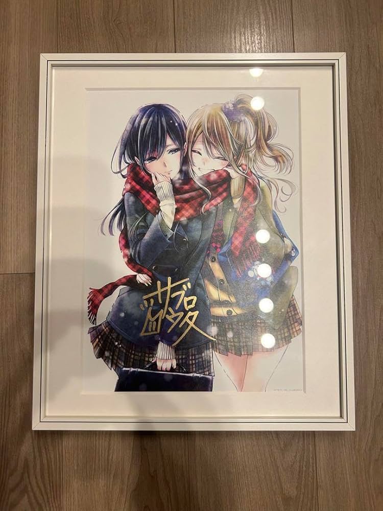 Amazon.co.jp: citrus 複製原画 直筆サイン入り : おもちゃ