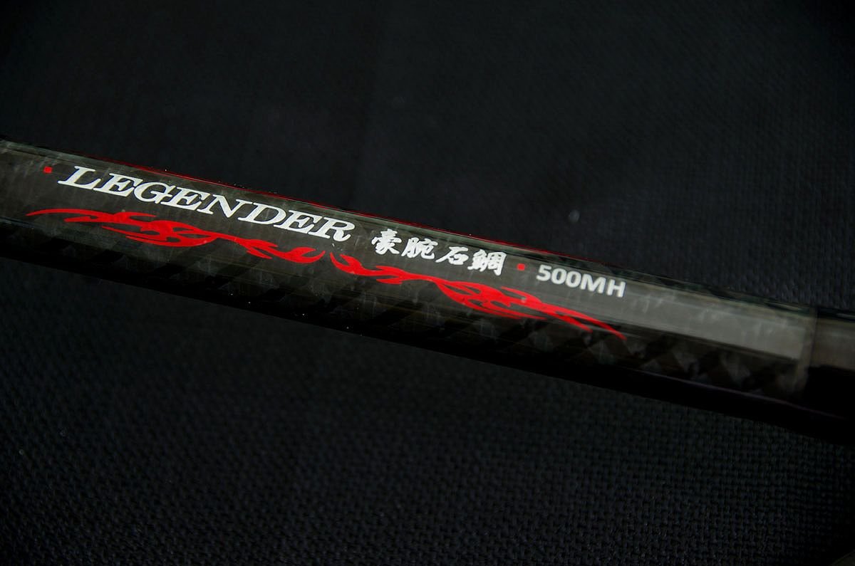 Amazon | プロマリン(PRO MARINE) ロッド レジェンダー豪腕石鯛540MH