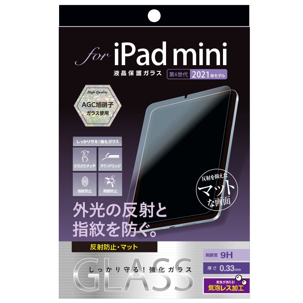 Amazon.co.jp: iPad mini 第7世代 2024 A17 Pro / 第6世代 2021 用