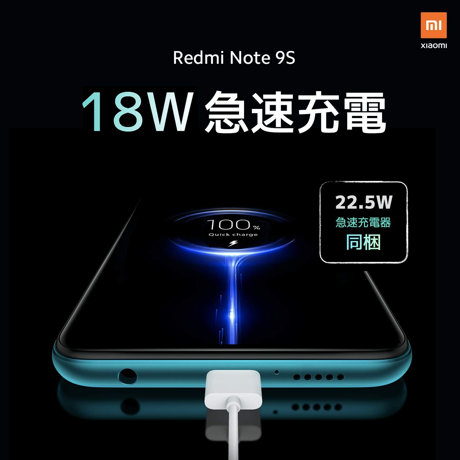 Amazon.co.jp: Xiaomi Redmi Note9S 6+128GB オーロラブルー 【日本