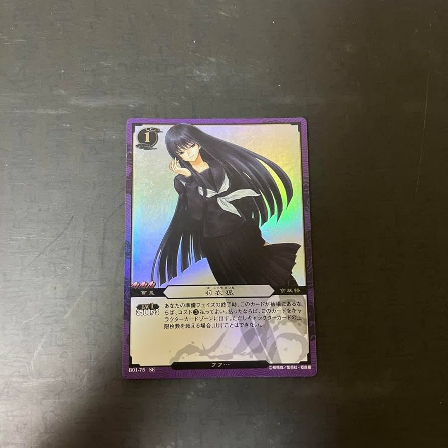 Amazon.co.jp: ぬらりひょんの孫 羽衣狐 : ホビー